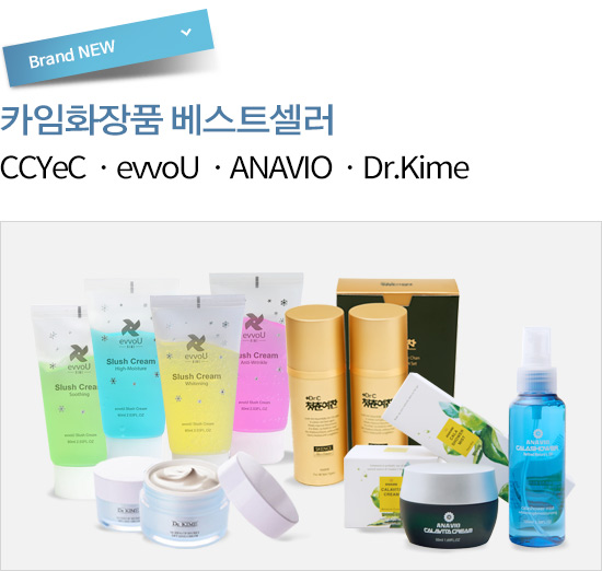 CCYeC  · evvoU  · ANAVIO  · Dr.Kime